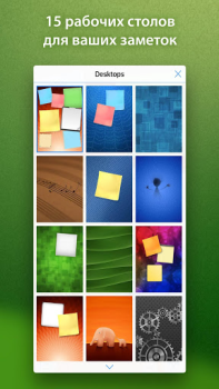Baixar abcNotes Emprego para Android captura de tela 3