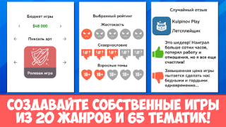 Baixar Dev Life Simulator Simuladores para Android captura de tela 2