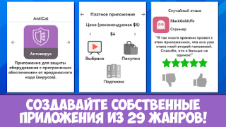 Baixar Dev Life Simulator Simuladores para Android captura de tela 3