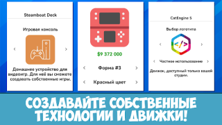 Baixar Dev Life Simulator Simuladores para Android captura de tela 4