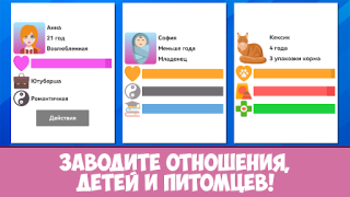 Baixar Dev Life Simulator Simuladores para Android captura de tela 7