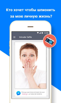 Baixar Bloqueio AppLock Ferramentas para Android captura de tela 2