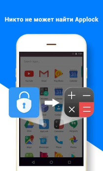 Baixar Bloqueio AppLock Ferramentas para Android captura de tela 5