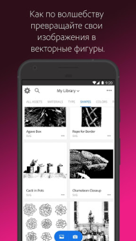 Baixar Adobe Capture: Item para Ps,Ai Arte e design para Android captura de tela 2
