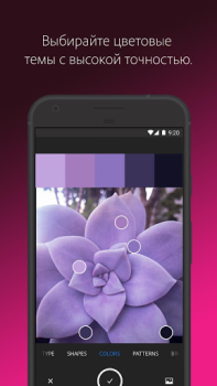 Baixar Adobe Capture: Item para Ps,Ai Arte e design para Android captura de tela 4