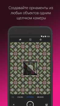 Baixar Adobe Capture: Item para Ps,Ai Arte e design para Android captura de tela 5