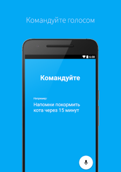 Baixar Ассистент Дуся Emprego para Android captura de tela 2