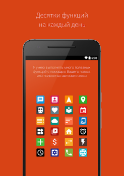 Baixar Ассистент Дуся Emprego para Android captura de tela 3