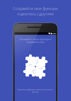 Baixar Ассистент Дуся Emprego para Android captura de tela 4