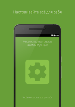 Baixar Ассистент Дуся Emprego para Android captura de tela 5