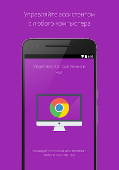Baixar Ассистент Дуся Emprego para Android captura de tela 6
