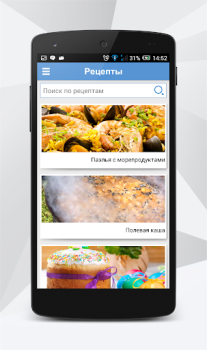 Baixar АТБ-маркет Compras para Android captura de tela 3