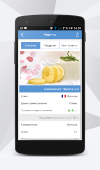 Baixar АТБ-маркет Compras para Android captura de tela 4