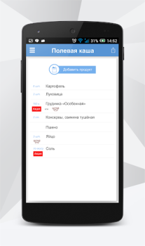 Baixar АТБ-маркет Compras para Android captura de tela 5