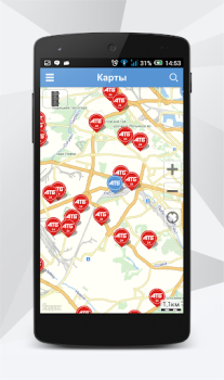 Baixar АТБ-маркет Compras para Android captura de tela 6