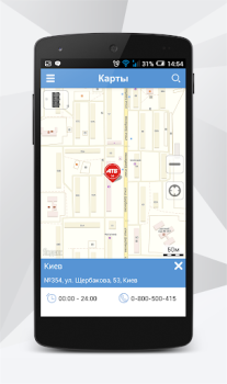 Baixar АТБ-маркет Compras para Android captura de tela 7