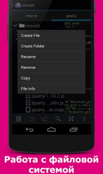 Baixar AWD - PHP/HTML/CSS/JS IDE Ferramentas para Android captura de tela 3