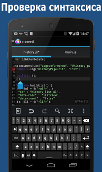 Baixar AWD - PHP/HTML/CSS/JS IDE Ferramentas para Android captura de tela 4