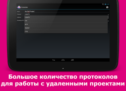 Baixar AWD - PHP/HTML/CSS/JS IDE Ferramentas para Android captura de tela 7