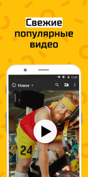 Baixar АйДаПрикол Entretenimento para Android captura de tela 3