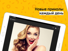 Baixar АйДаПрикол Entretenimento para Android captura de tela 5