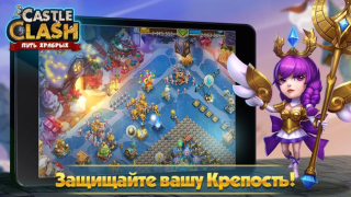 Baixar Castle Clash: Путь Храбрых Estratégias para Android captura de tela 3