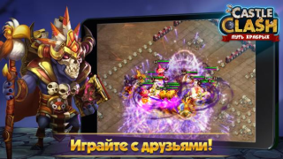 Baixar Castle Clash: Путь Храбрых Estratégias para Android captura de tela 6