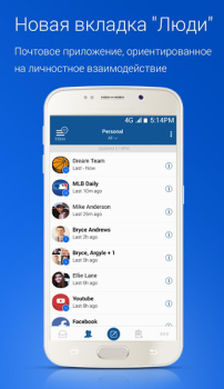 Blue Mail - Email & Calendário