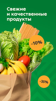 Baixar Пятёрочка: доставка продуктов Comida e bebida para Android captura de tela 3