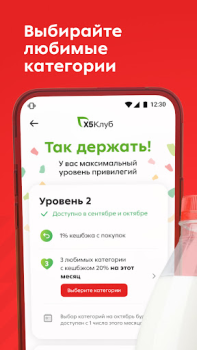 Baixar Пятёрочка: доставка продуктов Comida e bebida para Android captura de tela 4