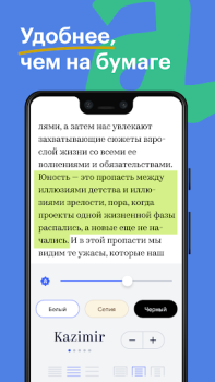 Baixar Bookmate: books & audiobooks Livros e Referências para Android captura de tela 4