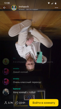 Baixar Yappy: снимай видео, клипы Social para Android captura de tela 3