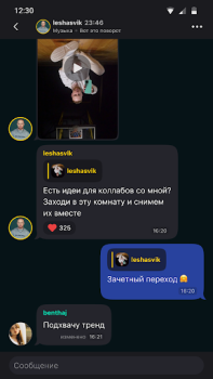 Baixar Yappy: снимай видео, клипы Social para Android captura de tela 4