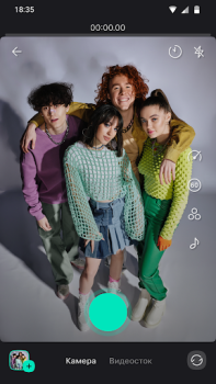 Baixar Yappy: снимай видео, клипы Social para Android captura de tela 5