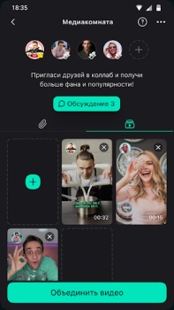Baixar Yappy: снимай видео, клипы Social para Android captura de tela 6