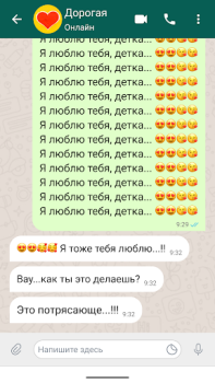 Baixar Repetidor de texto: Auto texto Ferramentas para Android captura de tela 2