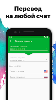 Baixar Приднестровский Сбербанк Finanças para Android captura de tela 5