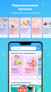 Baixar Аптека Вита — поиск лекарств Medicamento para Android captura de tela 3