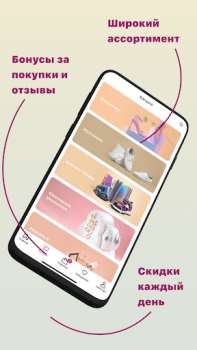 Baixar kari: обувь и аксессуары Compras para Android captura de tela 2