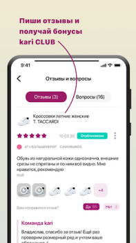 Baixar kari: обувь и аксессуары Compras para Android captura de tela 3