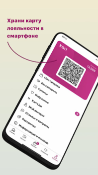 Baixar kari: обувь и аксессуары Compras para Android captura de tela 4