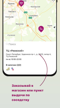 Baixar kari: обувь и аксессуары Compras para Android captura de tela 7
