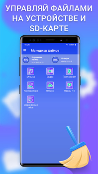 Baixar Limpador - Limpeza de celular Ferramentas para Android captura de tela 2