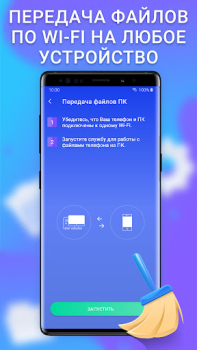 Baixar Limpador - Limpeza de celular Ferramentas para Android captura de tela 4