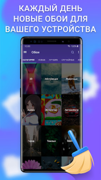 Baixar Limpador - Limpeza de celular Ferramentas para Android captura de tela 5