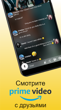 Baixar Rave – Watch Party Entretenimento para Android captura de tela 2