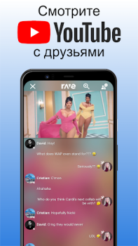 Baixar Rave – Watch Party Entretenimento para Android captura de tela 3