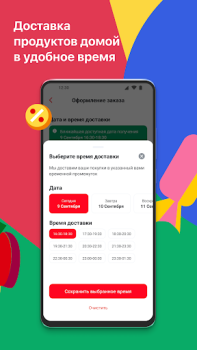 Baixar Мой АШАН доставка продуктов Comida e bebida para Android captura de tela 4