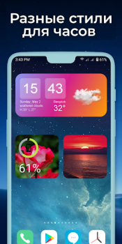 Baixar Widgets OS 17 - Color Widgets Estilo de vida para Android captura de tela 2