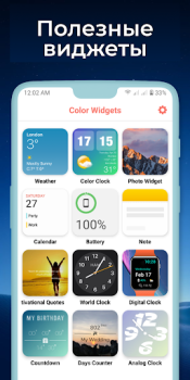 Baixar Widgets OS 17 - Color Widgets Estilo de vida para Android captura de tela 7